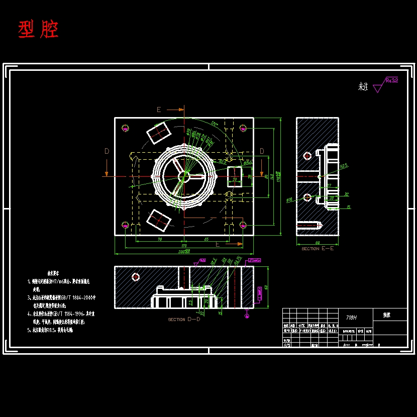 快换接头的注塑工艺与模具设计-抽芯注射模含NX三维及13张CAD图
