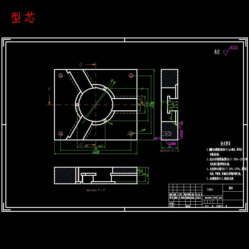 快换接头的注塑工艺与模具设计-抽芯注射模含NX三维及13张CAD图