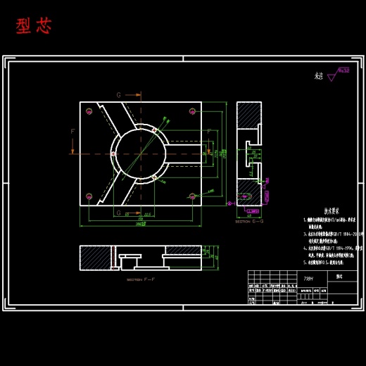 快换接头的注塑工艺与模具设计-抽芯注射模含NX三维及13张CAD图缩略图