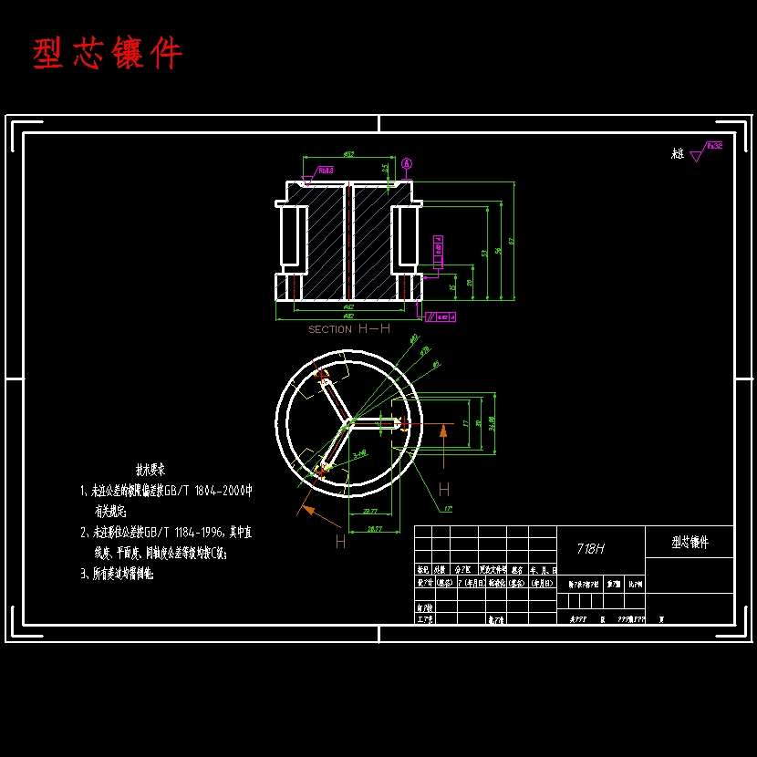 快换接头的注塑工艺与模具设计-抽芯注射模含NX三维及13张CAD图