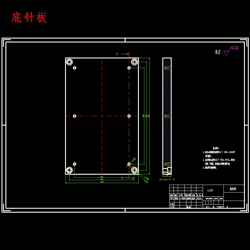 快换接头的注塑工艺与模具设计-抽芯注射模含NX三维及13张CAD图