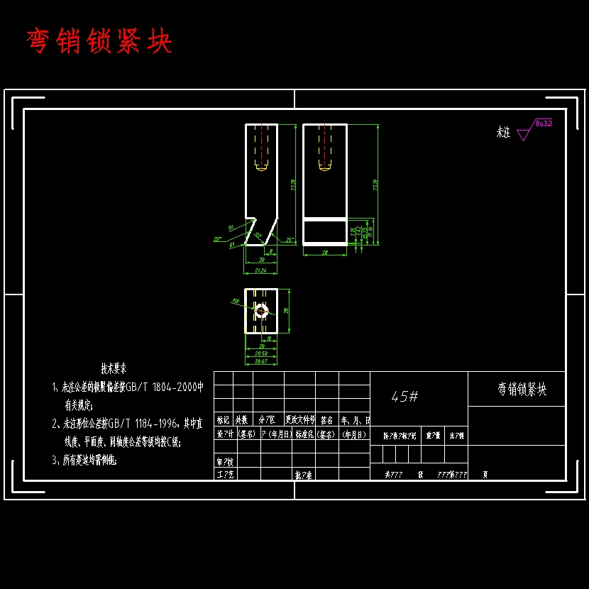 快换接头的注塑工艺与模具设计-抽芯注射模含NX三维及13张CAD图