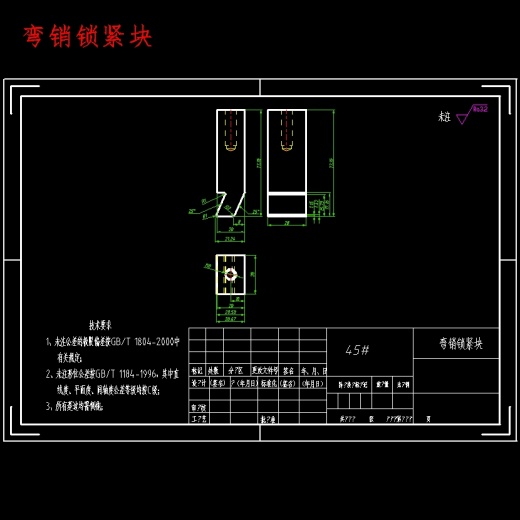 快换接头的注塑工艺与模具设计-抽芯注射模含NX三维及13张CAD图缩略图