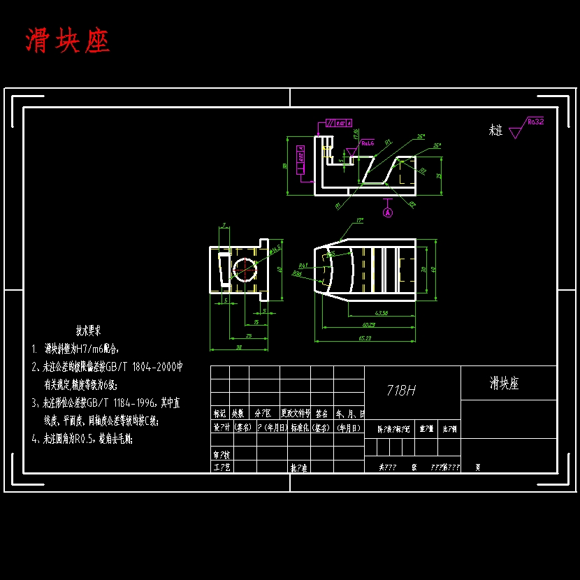 快换接头的注塑工艺与模具设计-抽芯注射模含NX三维及13张CAD图