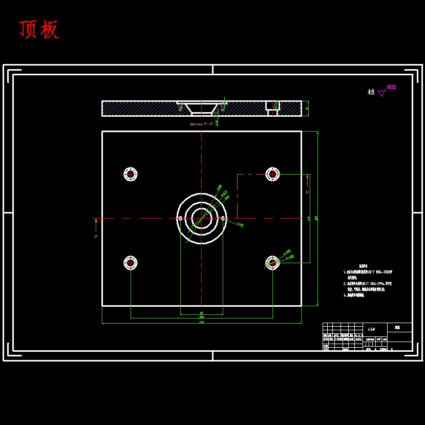 快换接头的注塑工艺与模具设计-抽芯注射模含NX三维及13张CAD图