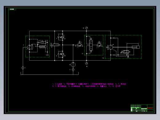 清筛机挖掘链液压系统设计(CAD+说明书)缩略图