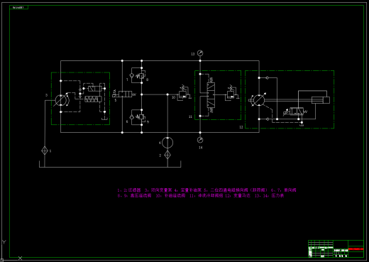 清筛机挖掘链液压系统设计(CAD+说明书)缩略图