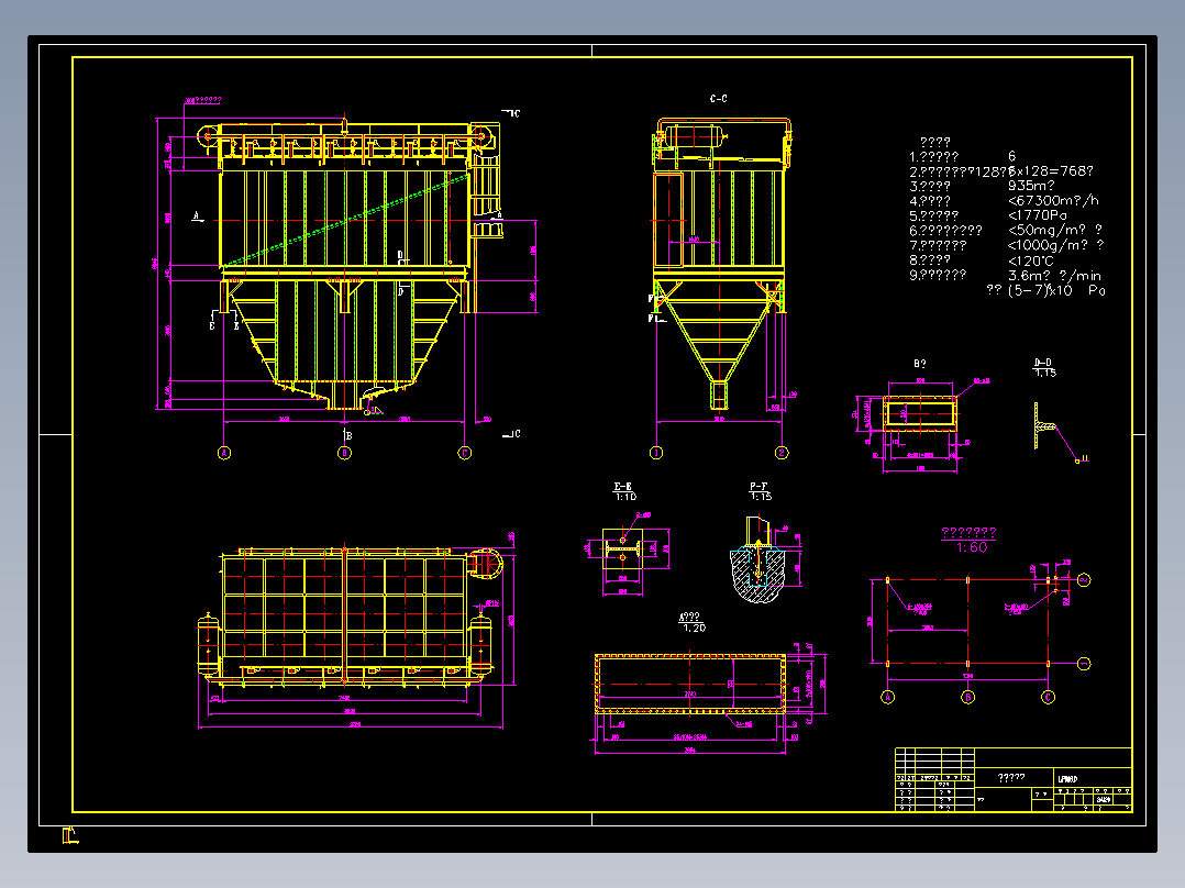 气箱脉冲除尘器图纸LPM6D