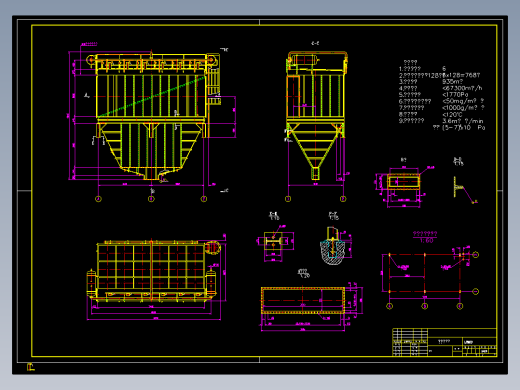 气箱脉冲除尘器图纸LPM6D
