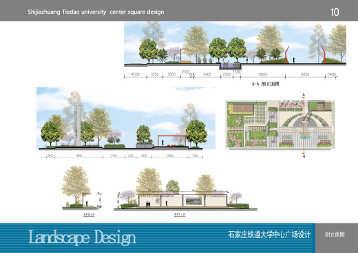 [[亿象小站]]05公园景观缩略图