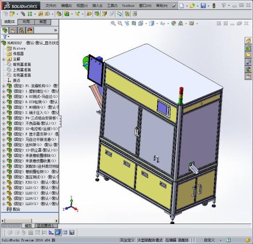 自动装配机设计缩略图