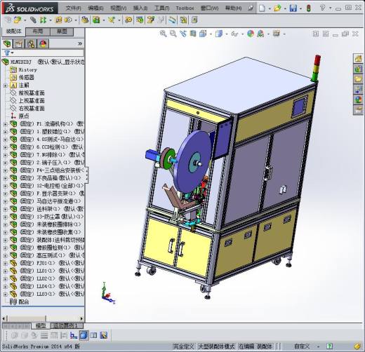 自动装配机设计缩略图