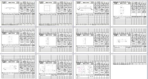 Q192-大法兰加工工艺及镗孔夹具设计缩略图