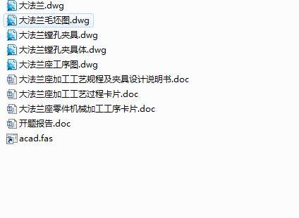 Q192-大法兰加工工艺及镗孔夹具设计缩略图