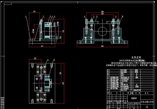 Q192-大法兰加工工艺及镗孔夹具设计缩略图