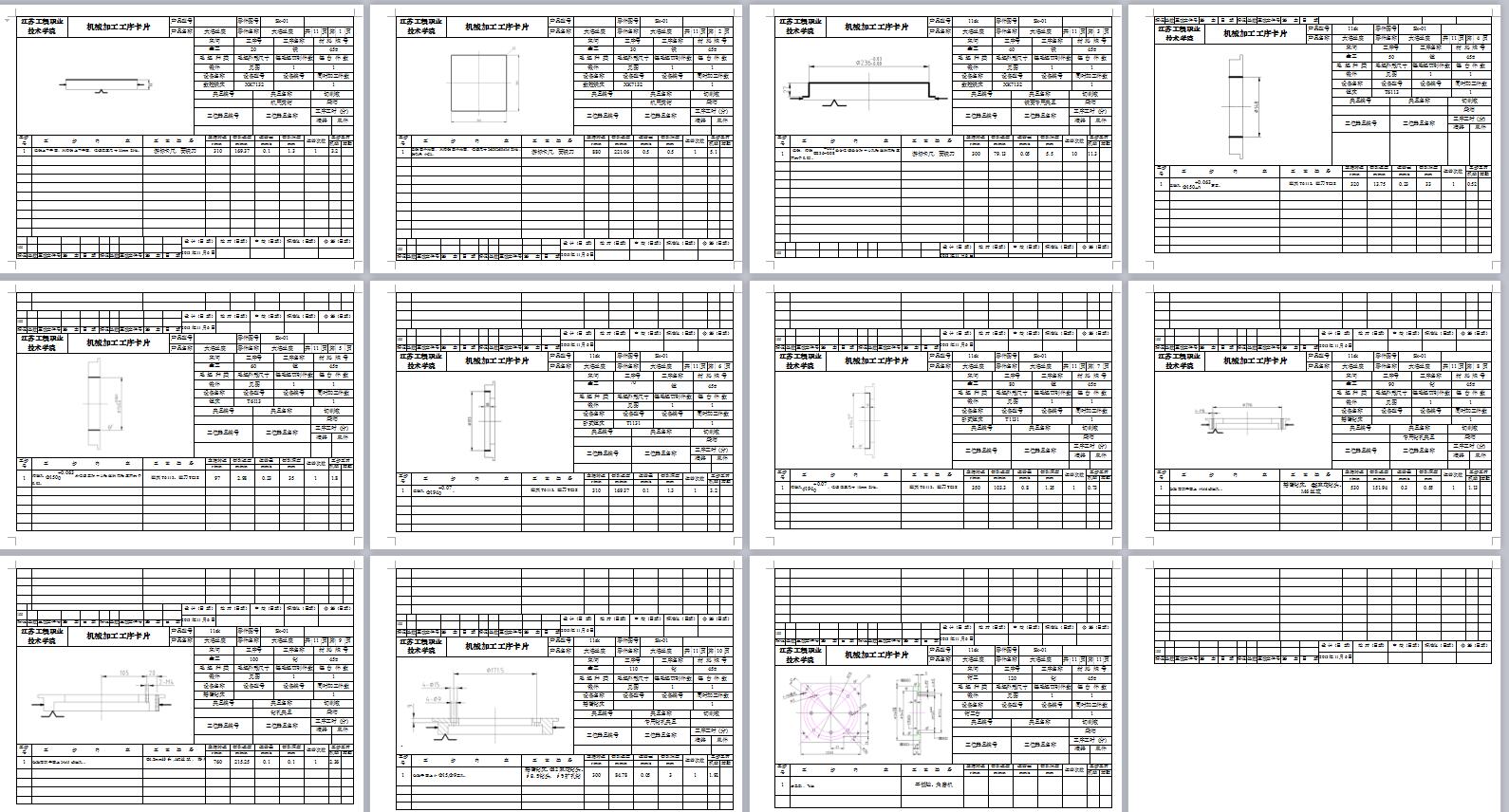 Q192-大法兰加工工艺及镗孔夹具设计