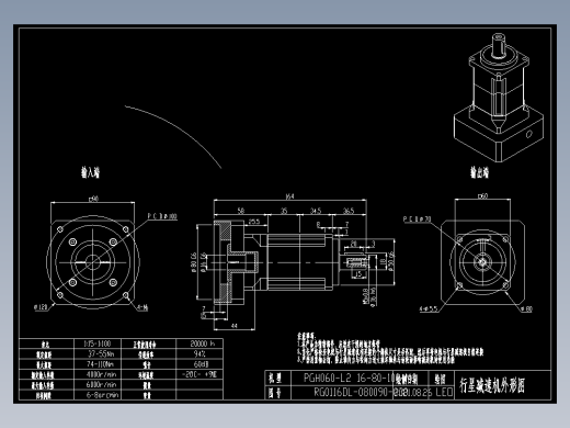 斜齿PGH060-L2 16-80-100-M6.DXF