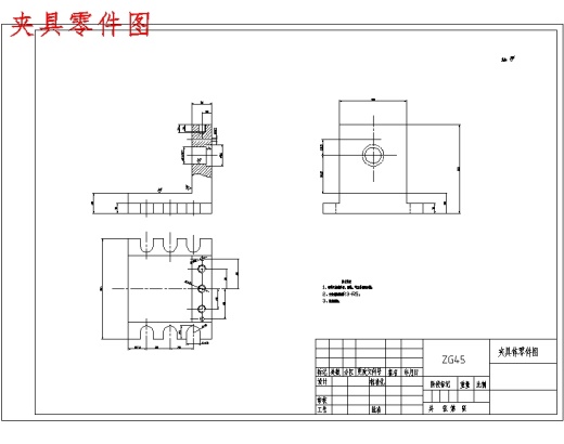 油阀座的钻10.5孔夹具设计夹具设计及加工工艺装备含4张CAD图缩略图