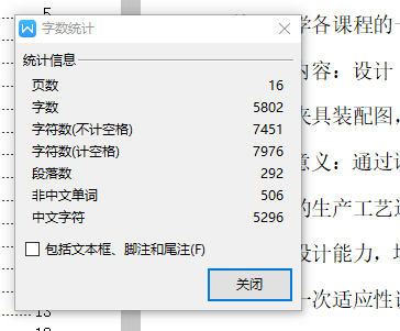 油阀座的钻10.5孔夹具设计夹具设计及加工工艺装备含4张CAD图缩略图