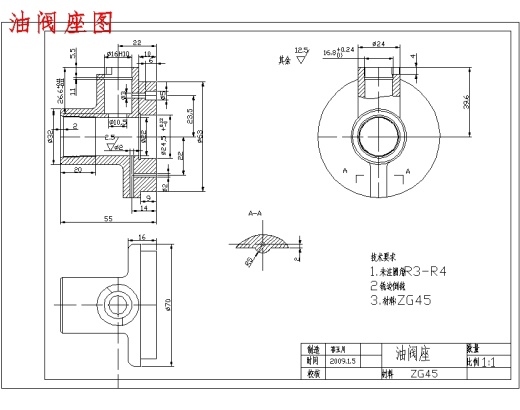 油阀座的钻10.5孔夹具设计夹具设计及加工工艺装备含4张CAD图缩略图