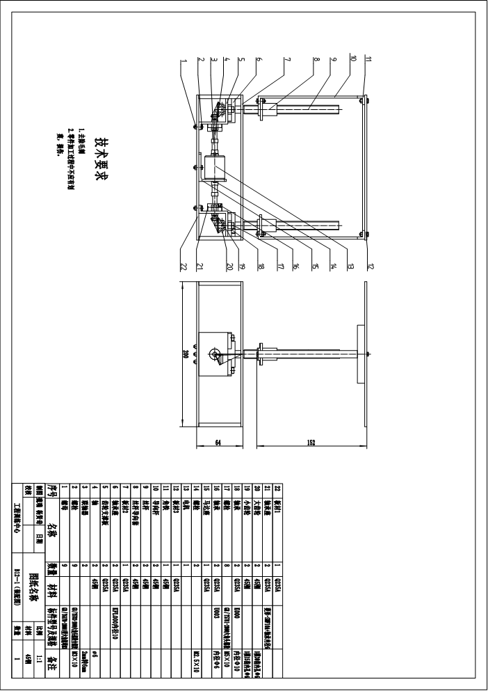 锥齿轮升降机SW三维图==1125100==50