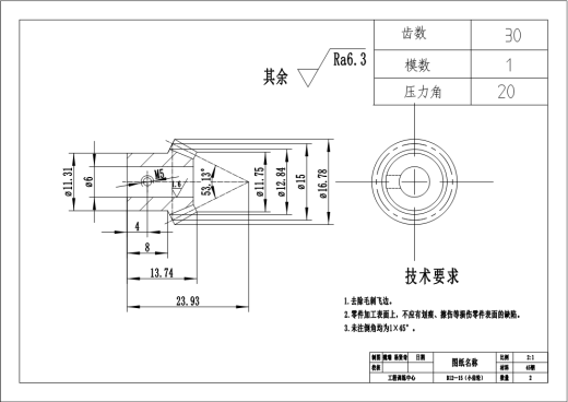 锥齿轮升降机SW三维图==1125100==50缩略图