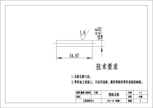 锥齿轮升降机SW三维图==1125100==50缩略图
