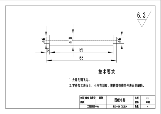 锥齿轮升降机SW三维图==1125100==50缩略图