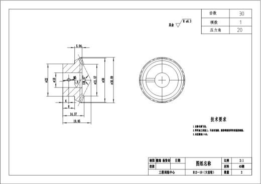 锥齿轮升降机SW三维图==1125100==50缩略图