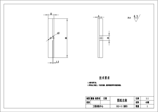 锥齿轮升降机SW三维图==1125100==50缩略图
