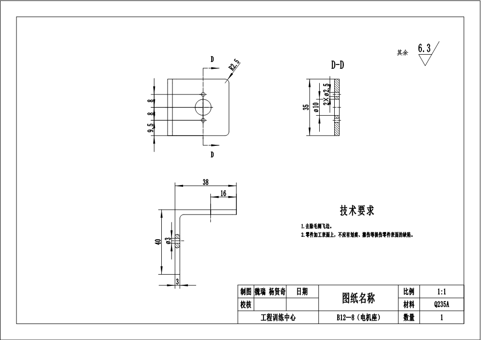 锥齿轮升降机SW三维图==1125100==50
