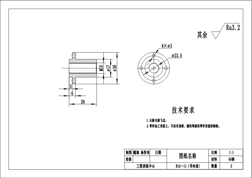 锥齿轮升降机SW三维图==1125100==50