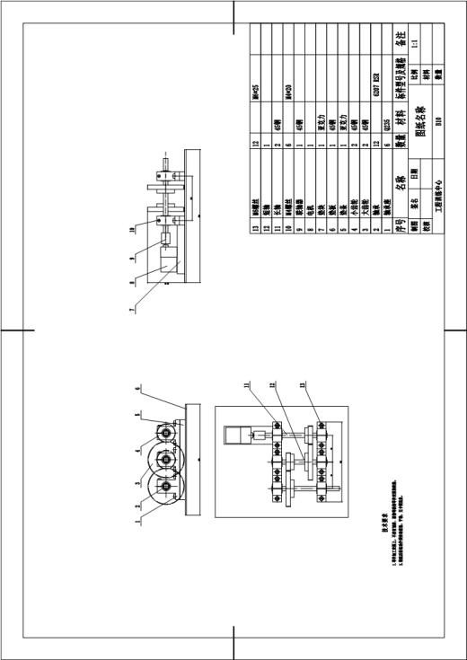 锥齿轮升降机SW三维图==1125100==50缩略图
