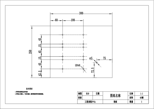锥齿轮升降机SW三维图==1125100==50缩略图