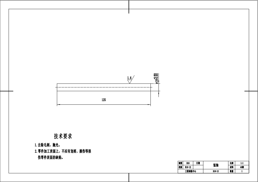 锥齿轮升降机SW三维图==1125100==50