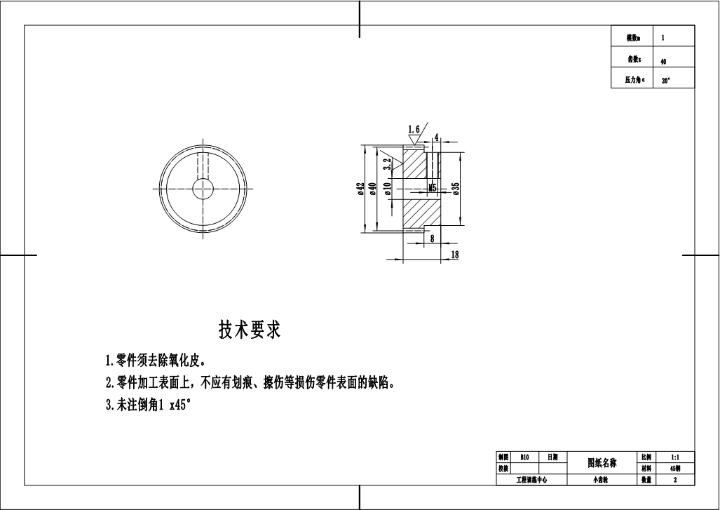 锥齿轮升降机SW三维图==1125100==50