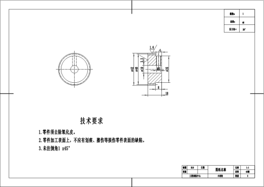 锥齿轮升降机SW三维图==1125100==50缩略图