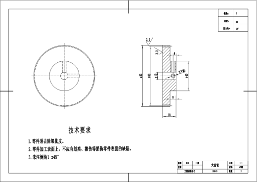 锥齿轮升降机SW三维图==1125100==50缩略图