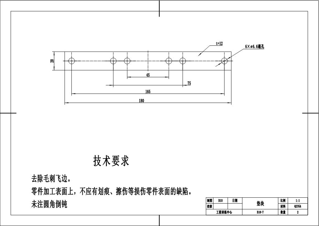 锥齿轮升降机SW三维图==1125100==50