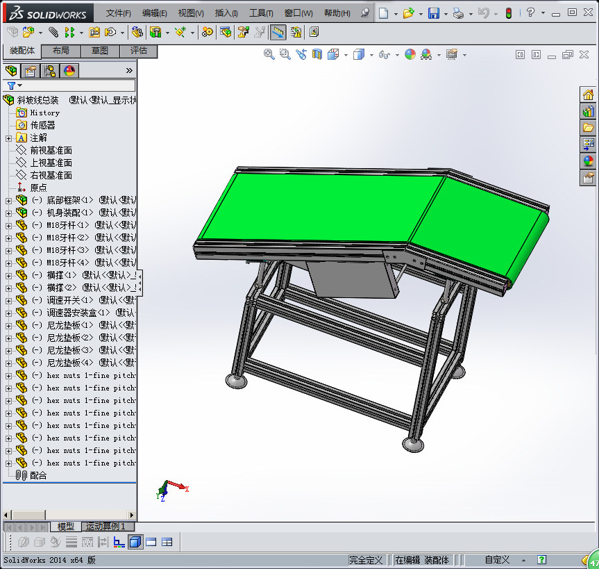 SMT后端高度可调节斜坡皮带线
