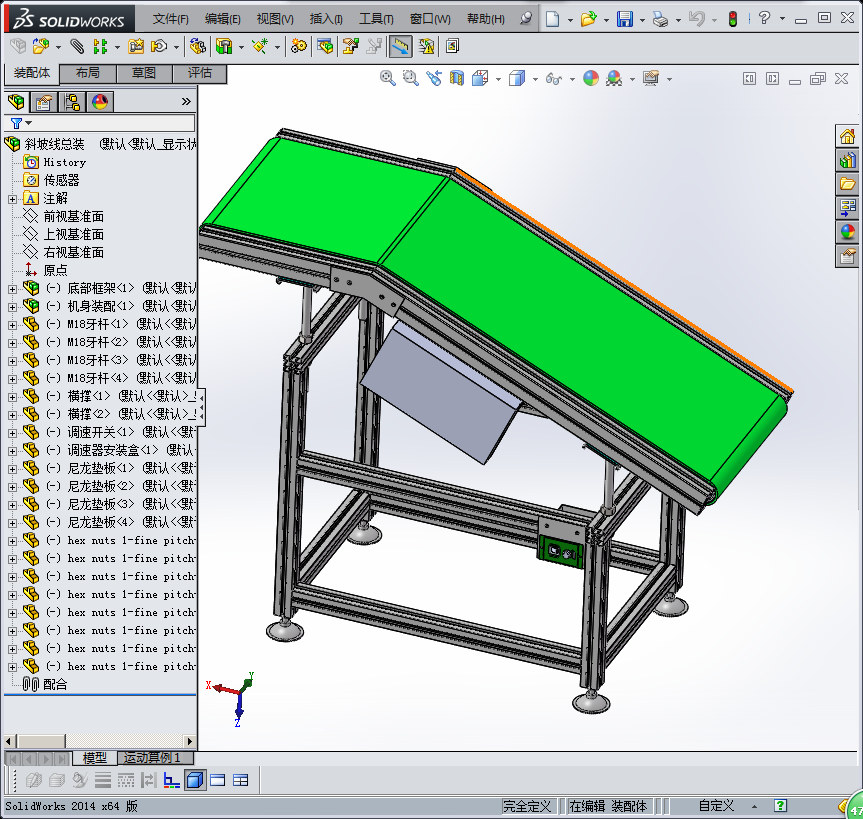 SMT后端高度可调节斜坡皮带线