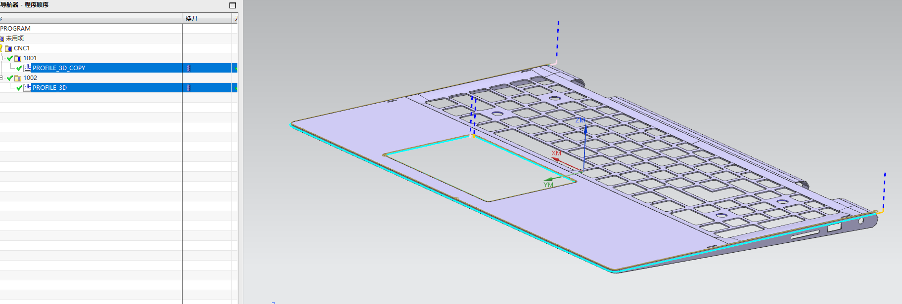 笔记本键盘外壳铣外侧倒角结构UG程序模型