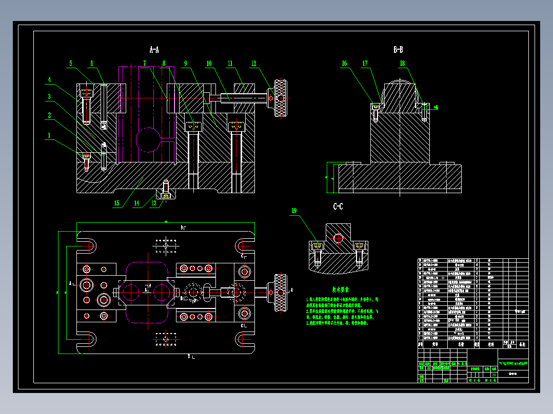 气门摇杆支座铣夹具设计