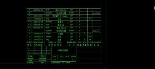 双联过滤器缩略图