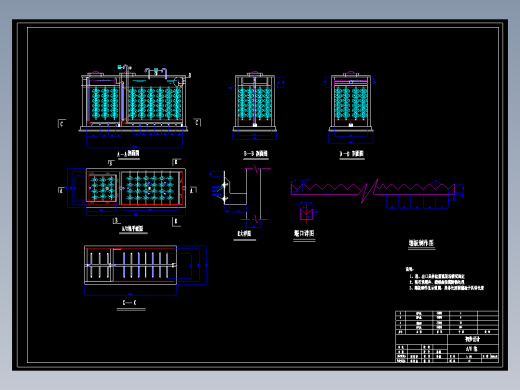 印染废水处理AO池三视图印染污水处理工艺流程图CAD图纸