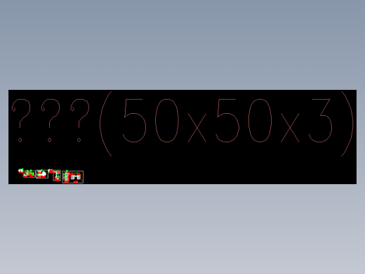 干挂铝塑板节点CAD图纸干挂铝塑板幕墙