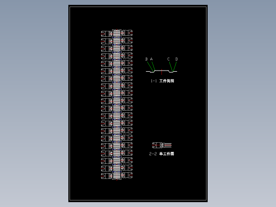 大功率三极管管脚级进模设计