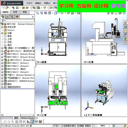 手机屏幕加工3至7寸玻璃自动供料系统 自动化设备3D图纸非标自动化缩略图