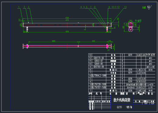 一种提升机构缩略图