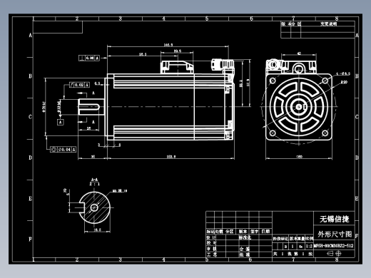 MF5H-80CM30BZ2-512 外形尺寸图